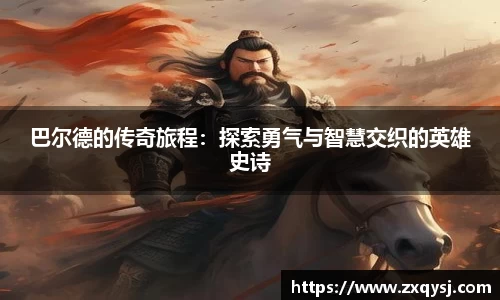 B体育官网